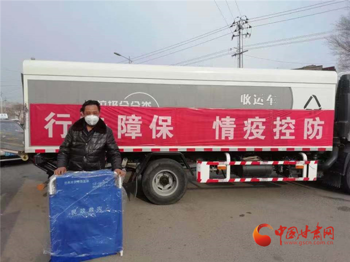 【甘肅全民戰(zhàn)“疫”】蘭州社區(qū)干部伸援手 “湖北同胞到我家安心隔離觀察吧！”