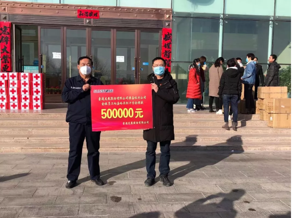 【眾志成城戰(zhàn)勝疫情】你們?cè)谇盀槲覀冋陲L(fēng)擋雨，這點(diǎn)心意請(qǐng)收下！大愛雄關(guān)我們一起前行