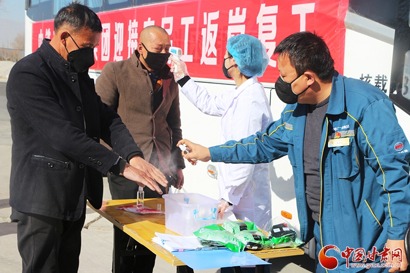 往返800多公里！中鐵二十一局二公司蘭州新區(qū)辦事處包車迎接農(nóng)民工返崗復(fù)工（圖）
