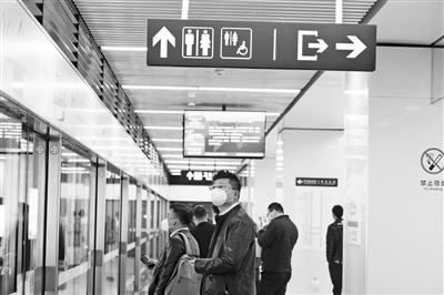 請收好！返程復工安全搭乘地鐵小妙招要記牢