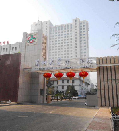 一波好消息！蘭州這些醫(yī)院建設(shè)項(xiàng)目有新進(jìn)展了