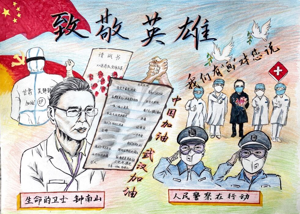 “疫情當前，孩子們有‘畫’說”作品展播（四十四）