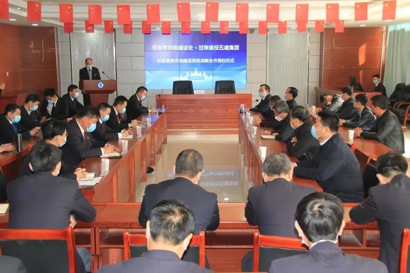 4.5億！為天水市打造便民市場