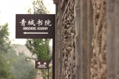 蘭州市將對黃河風情線八大景區(qū)提升改造 全方位開發(fā)河口、青城古鎮(zhèn)