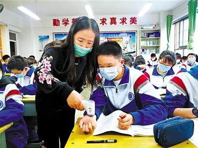 今春開學， 收費標準看這里！