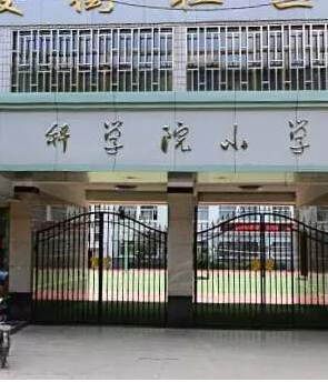 蘭州中小學(xué)收費(fèi)標(biāo)準(zhǔn)公布了！