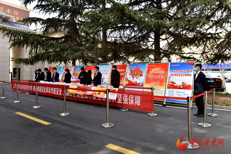 居安思危，共筑國(guó)家安全防線——城關(guān)區(qū)舉行“4·15”全民國(guó)家安全教育日宣傳系列活動(dòng)