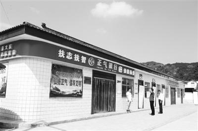 慶陽(yáng)市合水縣：“正氣銀行”，改了陋習(xí)揚(yáng)了正氣