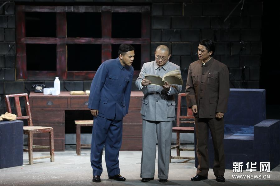 (文化)(4)話劇《西望長安》陜西版在西安聯(lián)排