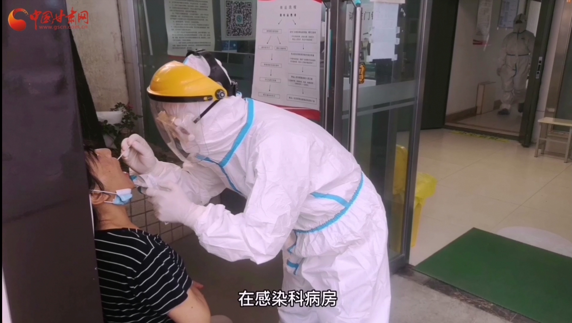 甘肅省人民醫(yī)院感染科：用愛堅(jiān)守，用心抗疫，我們平凡而有力量！