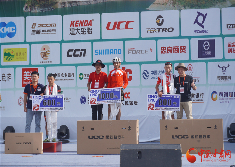 2020“冶力關(guān)杯”藏地傳奇自行車(chē)賽圓滿落幕