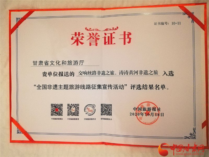 喜報(bào)！甘肅兩條非遺主題旅游線路榜上有名