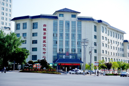 點(diǎn)贊！白銀市博物館獲評(píng)國(guó)家二級(jí)館