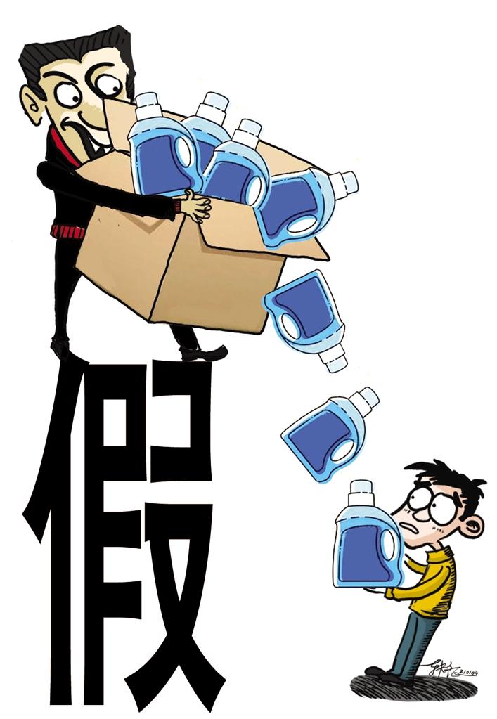 快遞員低價(jià)兜售洗衣液？別信！新型騙術(shù)現(xiàn)身市民謹(jǐn)防上當(dāng)