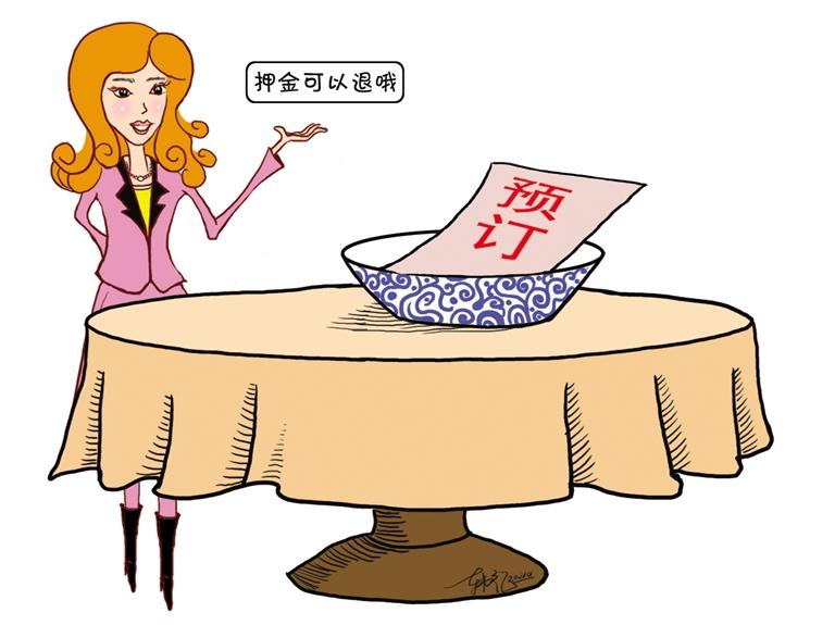 預(yù)訂年夜飯 去不了咋辦？蘭州市多家飯店：押金全額退還