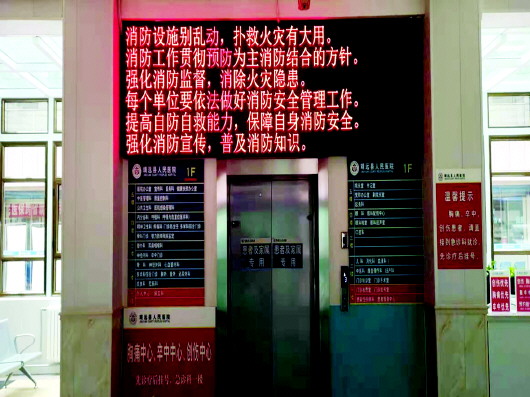 白銀靖遠：百塊屏幕齊播放 消防宣傳覆蓋廣