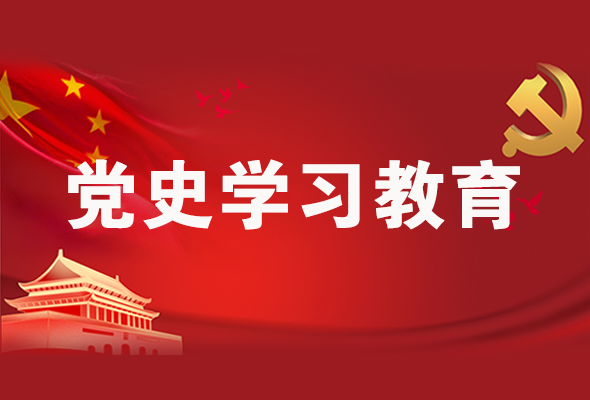 圖解|黨史學(xué)習(xí)教育 甘肅要這樣做！