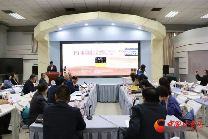 馮玉雷長篇小說《野馬，塵?！肥装l(fā)式暨研討會在蘭州舉行