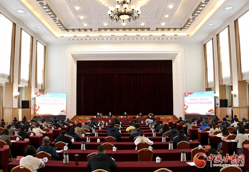 【奮斗百年路 啟航新征程·學(xué)黨史 悟思想 辦實(shí)事 開新局】各民主黨派、無黨派人士中共黨史學(xué)習(xí)教育動(dòng)員部署會(huì)在蘭州召開 馬廷禮出席并講話