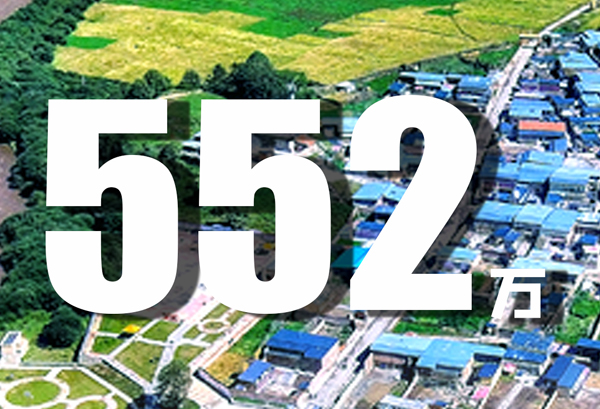 振奮人心！數(shù)據(jù)見證甘肅脫貧成績(jī)