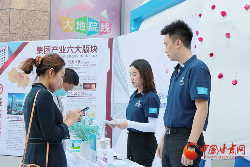 一場(chǎng)涉及人事、財(cái)務(wù)、工程等多個(gè)領(lǐng)域招聘會(huì)在蘭舉辦 為300余人提供就業(yè)機(jī)會(huì)