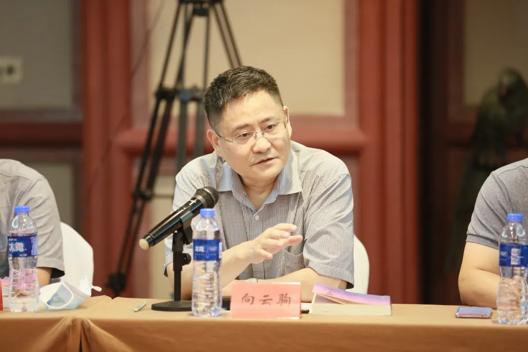 長篇小說《蒼山血海》新書發(fā)布會暨電影劇本改編研討會在京舉行