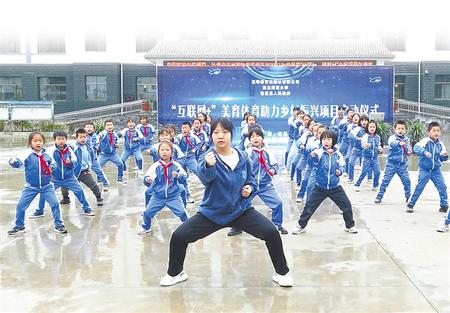 “云端”課程，托起農(nóng)村娃的多彩夢想——西北師范大學(xué)與宕昌縣開展“互聯(lián)網(wǎng)+”美育體育教育紀(jì)實(shí)