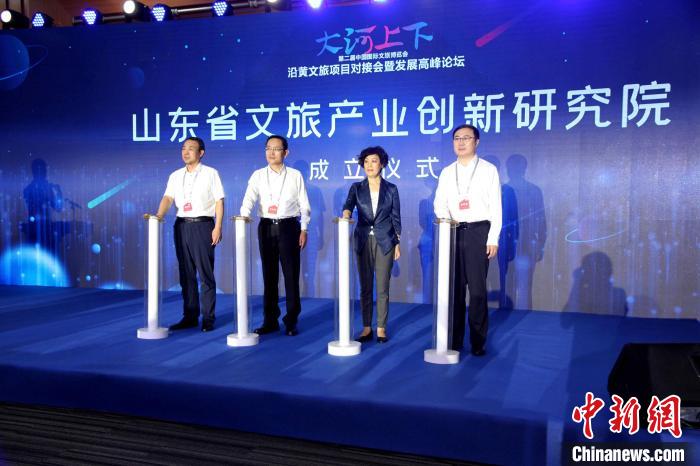 山東省文旅產(chǎn)業(yè)創(chuàng)新研究院活動(dòng)當(dāng)天揭牌成立?！O婷婷 攝