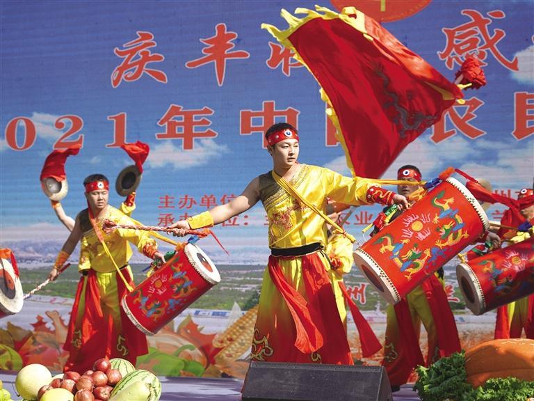 金秋時節(jié)慶豐收 鄉(xiāng)村振興氣象新 蘭州市熱烈慶祝第四屆“中國農(nóng)民豐收節(jié)”