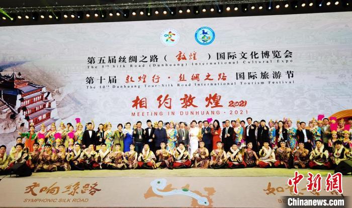 開(kāi)幕式上舉行《相約敦煌》文藝演出?！《∷?攝