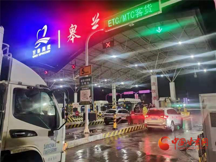 最新！甘肅部分高速收費(fèi)站管制 生活物資車輛可正常通行 