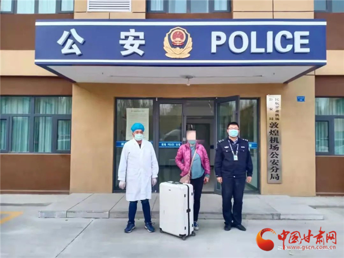 黃碼加身還想走 敦煌機場分局查處一起冒用他人出行碼、行程卡案件