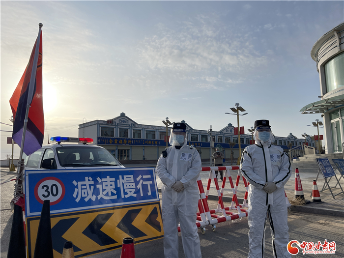 【甘快看·疫情防控甘肅在行動】馬鬃山邊境派出所：堅(jiān)守戈壁荒灘 構(gòu)筑邊關(guān)疫情防控屏障