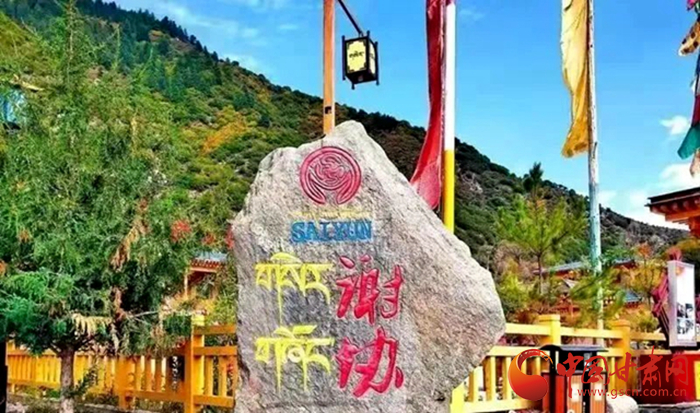 全國示范！迭部縣電尕鎮(zhèn)謝協(xié)村入選文化和旅游部鄉(xiāng)村旅游扶貧示范案例