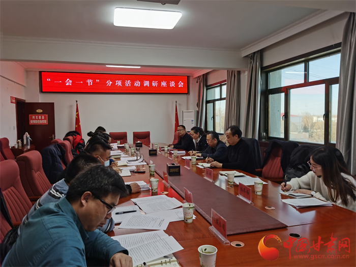 積極擴(kuò)大“一會一節(jié)”分項(xiàng)活動(dòng)參與度 甘肅省文博局赴酒泉調(diào)研
