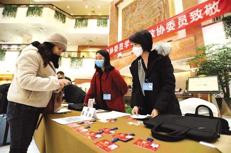 政協(xié)委員報(bào)到 蘭州開啟兩會時間