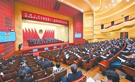 政協(xié)甘肅省十二屆五次會(huì)議閉幕 尹弘任振鶴出席 歐陽(yáng)堅(jiān)主持并講話