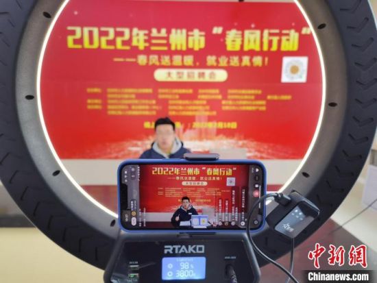 （中新觀隴）直播間“淘崗”，能否與直播帶貨比肩？