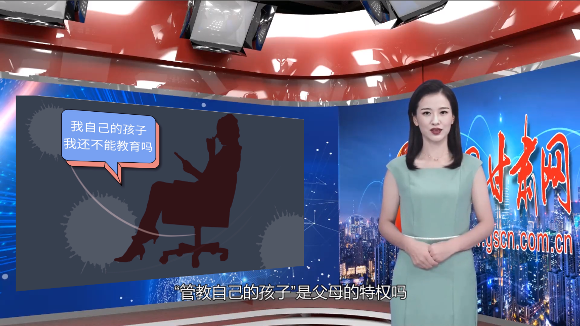 【小隴說未成年人保護】以法為盾，守護“年少的你”