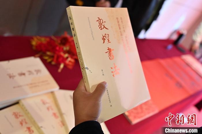 圖為在甘肅蘭州拍攝的《敦煌書(shū)法》(第二輯)。 中新社記者 李亞龍 攝