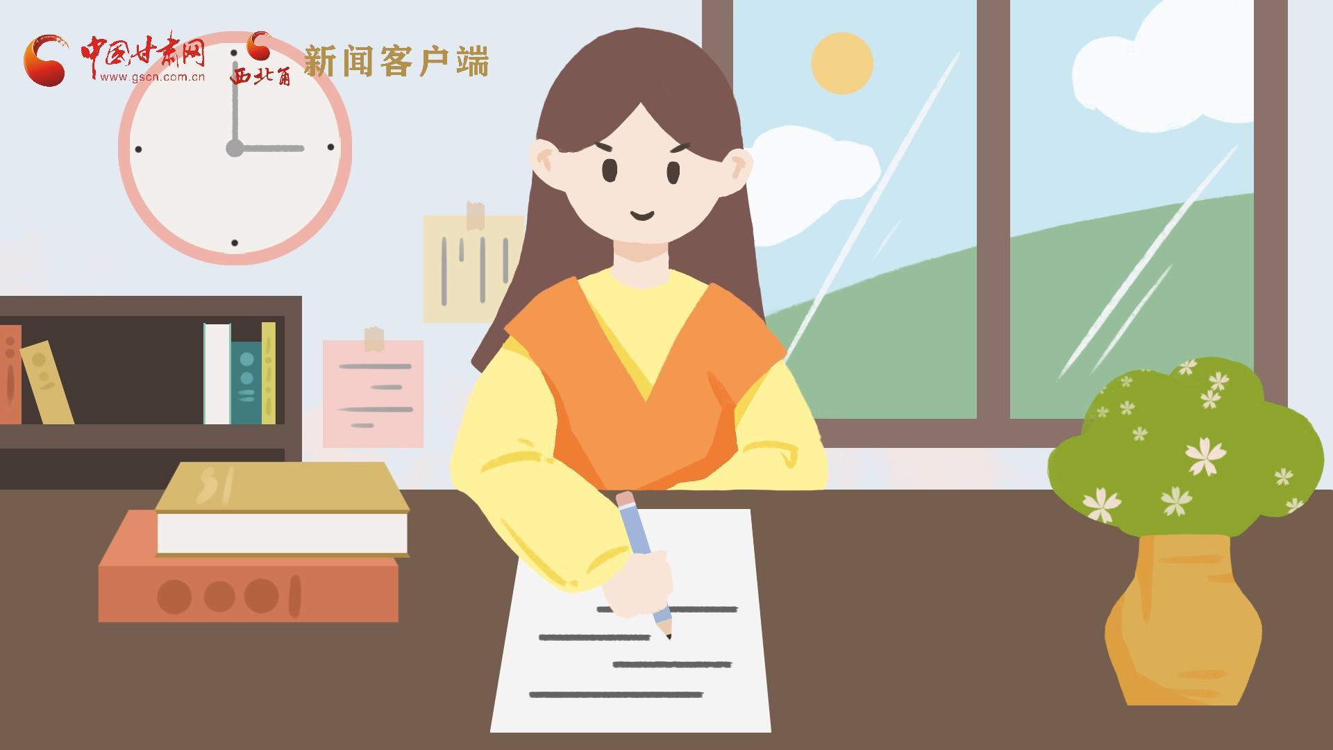 MG動(dòng)畫｜居家辦公期間，應(yīng)如何提高工作效率，一起來(lái)看看吧