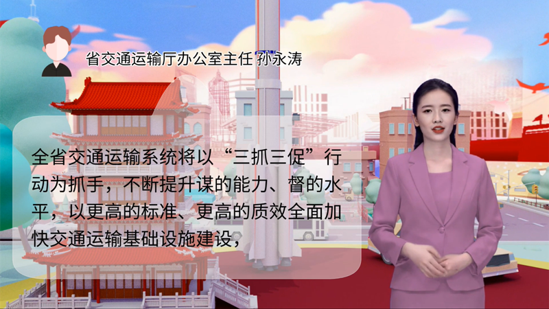 【AI“小隴”說】事關(guān)甘肅高質(zhì)量發(fā)展，干部群眾熱議“聲聲”入耳 