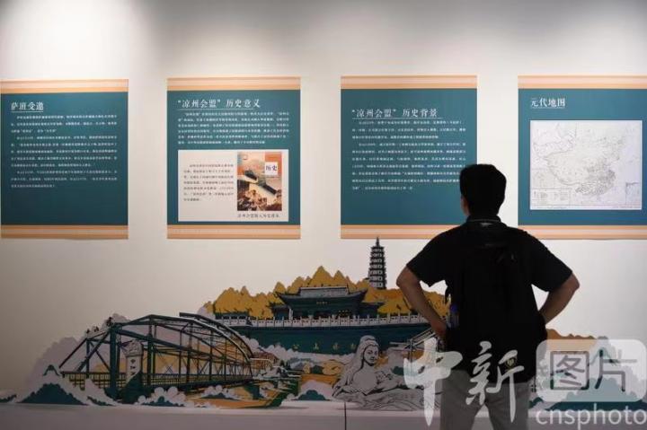 圖為觀眾了解涼州會盟的歷史背景。 中新社記者 戴文昌 攝 