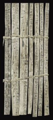 漢簡《康居王使者冊》。此簡記載了西域康居國使者前來“進貢”駱駝，抵達敦煌遇到不公后反映問題，朝廷受理解決的經過。新華社發(fā)（甘肅簡牘博物館供圖）