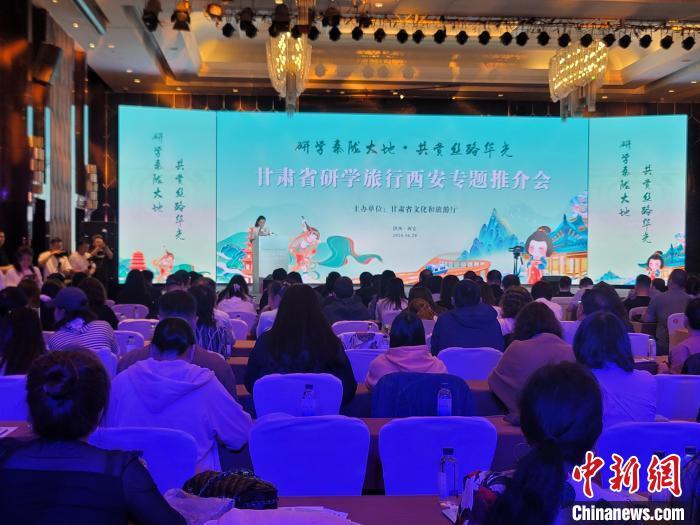 圖為推介活動現(xiàn)場。阿琳娜 攝