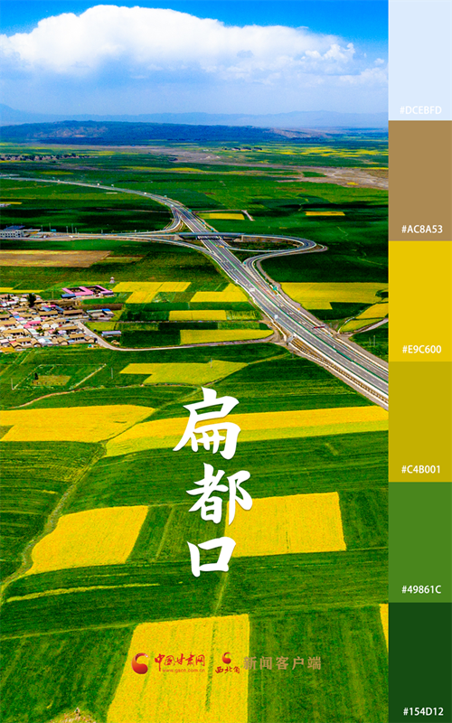 海報|用色卡打開七彩民樂，每一張都是壁紙！