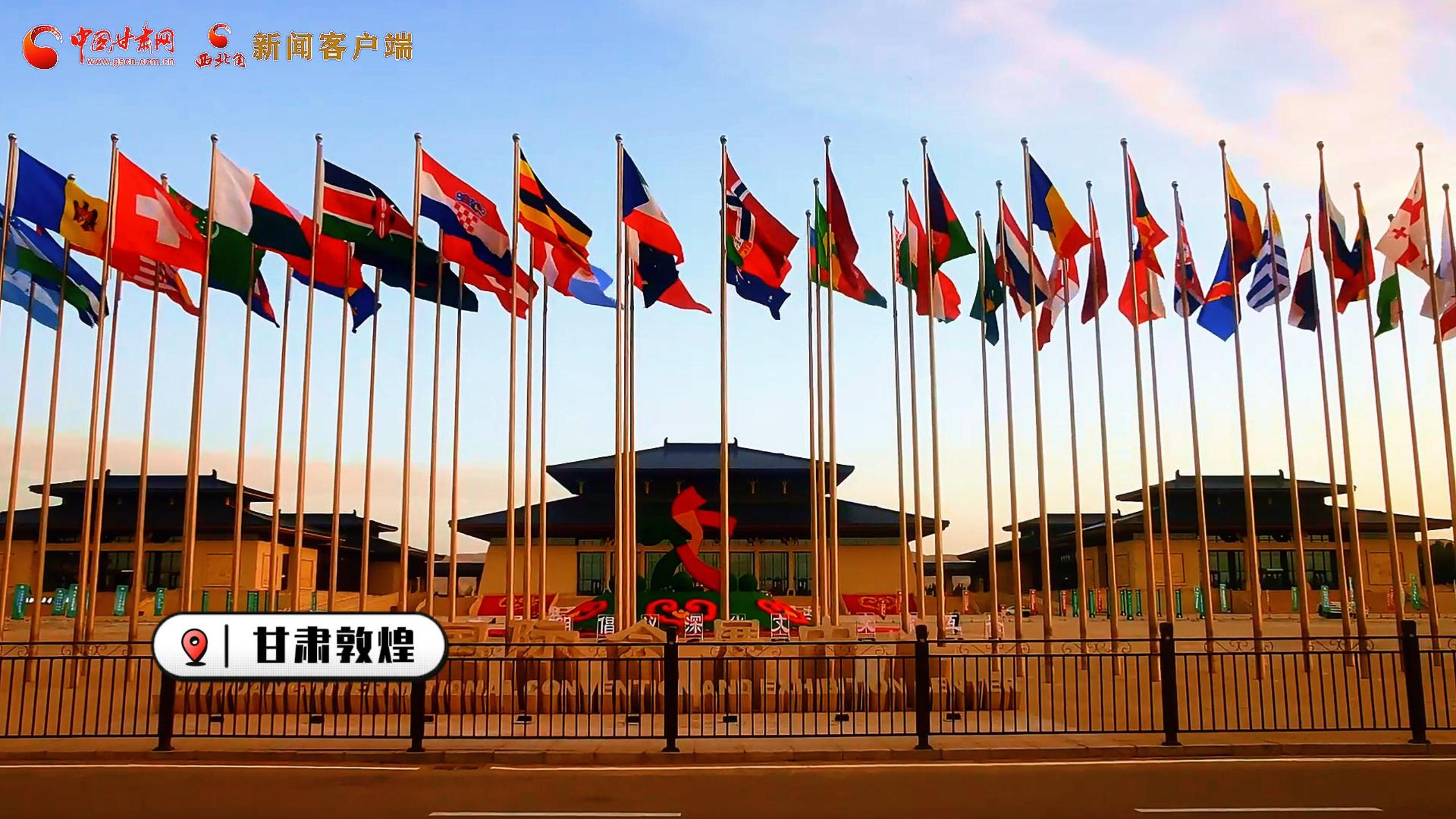 創(chuàng)意快閃|提前揭秘！第七屆敦煌文博會(huì)30秒預(yù)告搶先看！